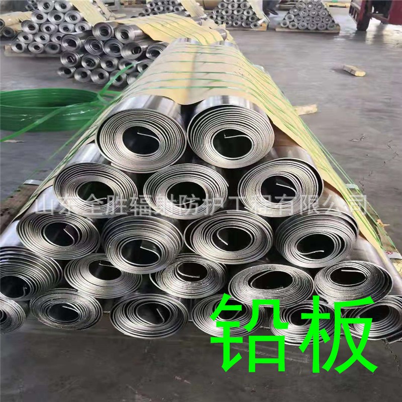 丰都2mm铅板定做