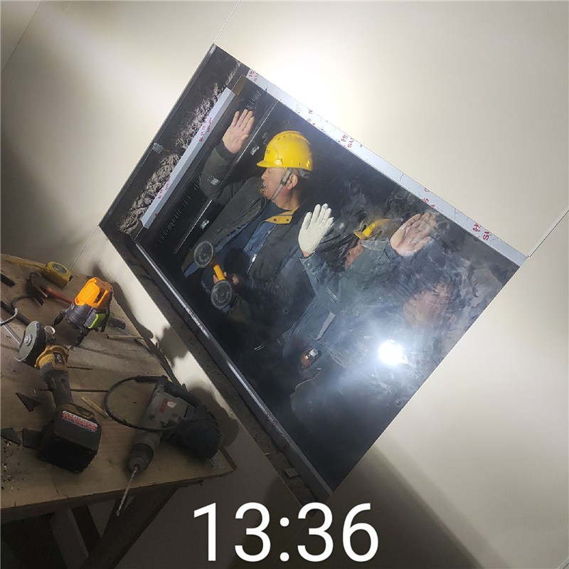 丰都铅玻璃